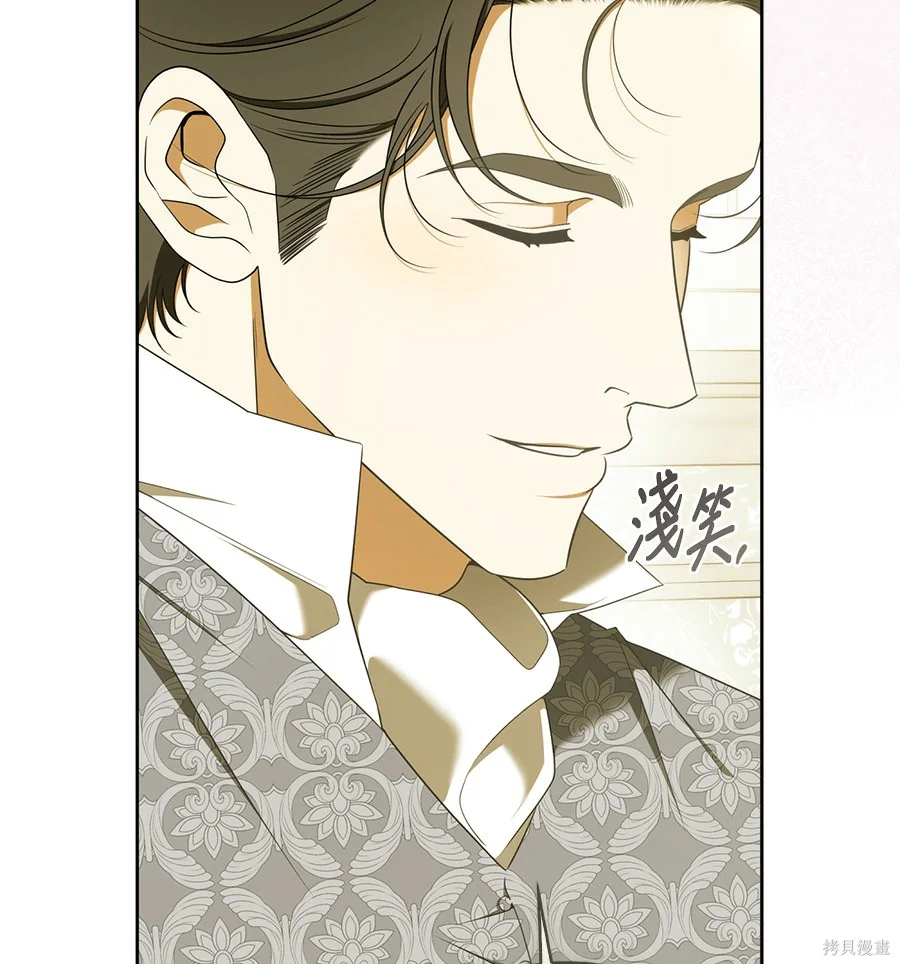 第51話 第106页