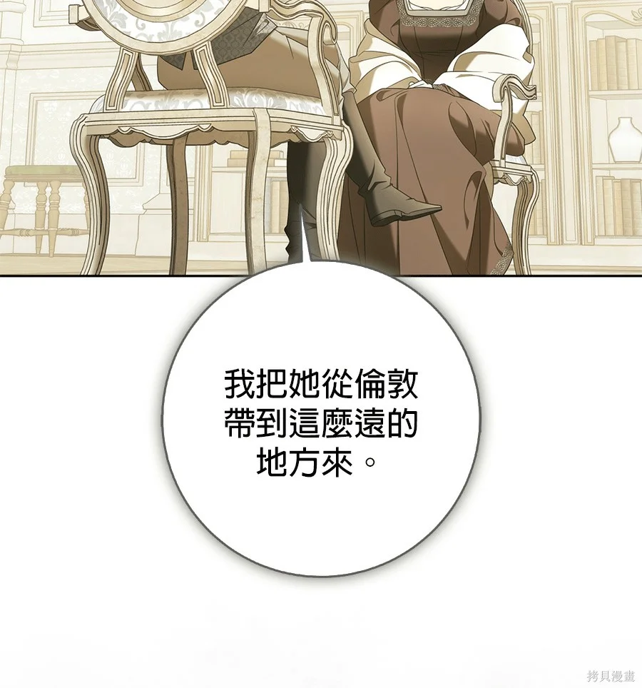 第51話 第110页