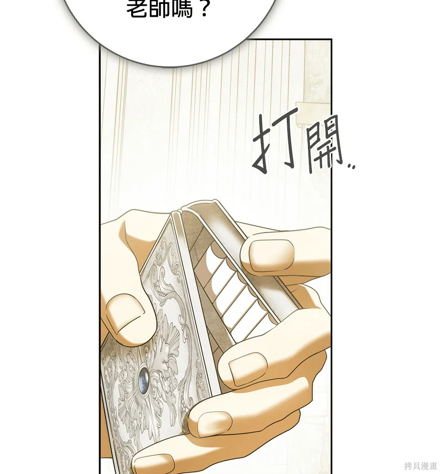 第51話 第114页