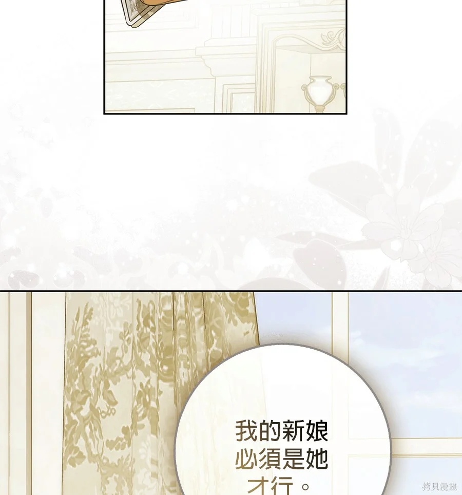 第51話 第115页