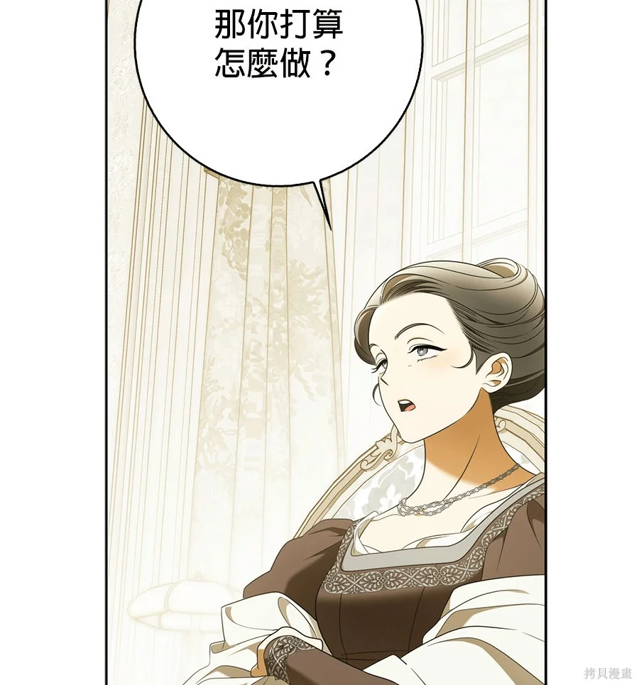 第51話 第118页
