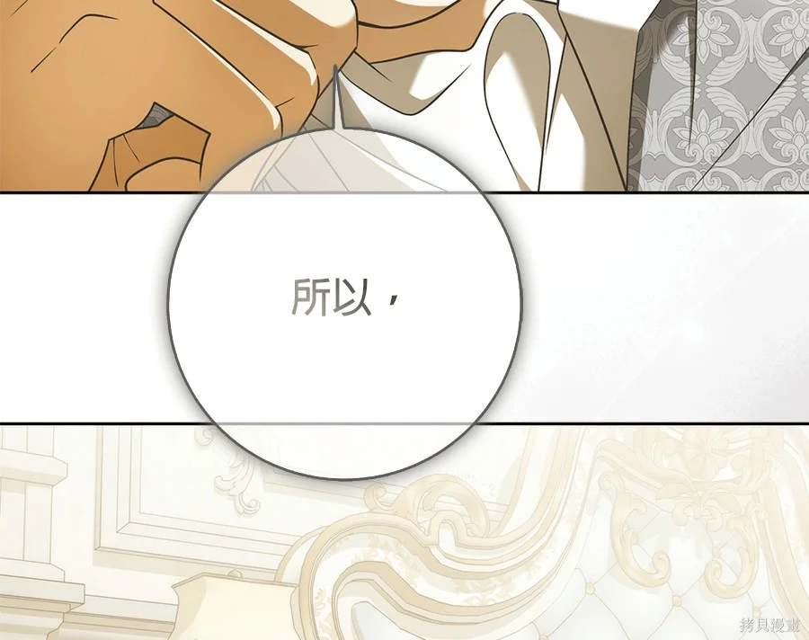 第51話 第124页