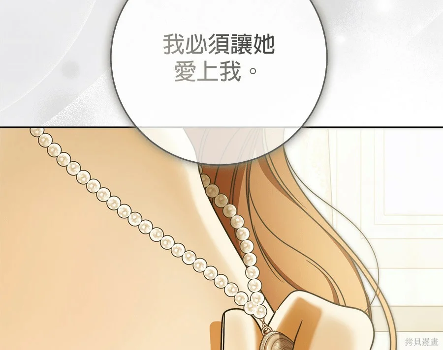 第51話 第127页