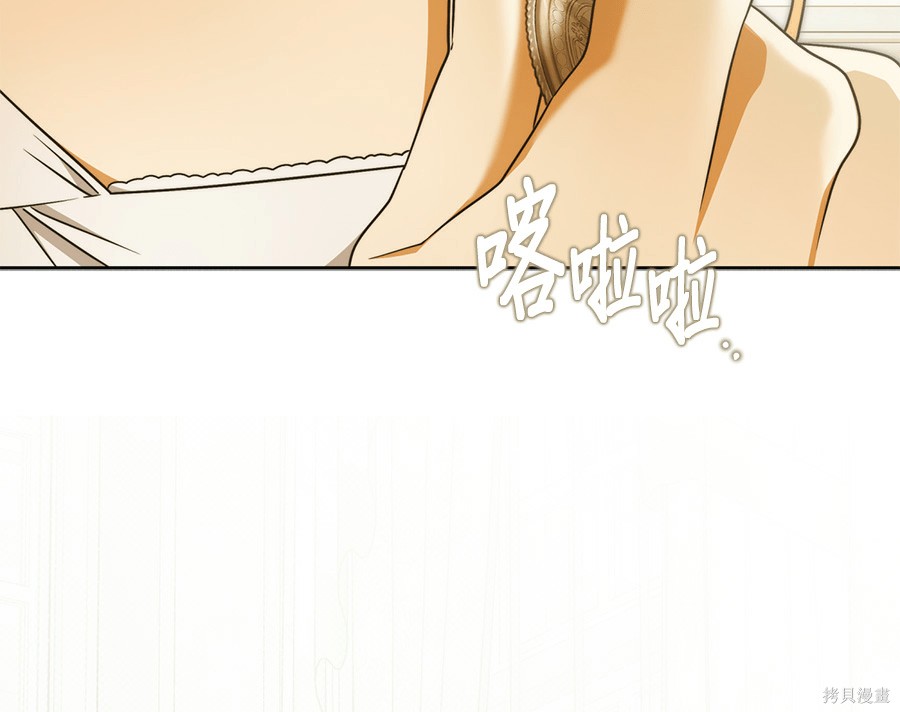 第51話 第128页