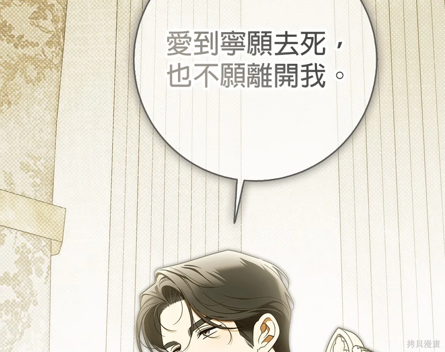 第51話 第131页