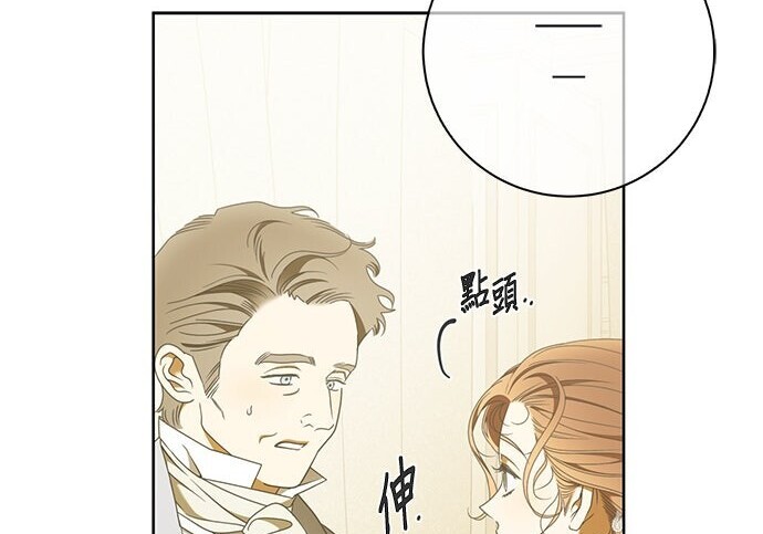 第37话 第2页