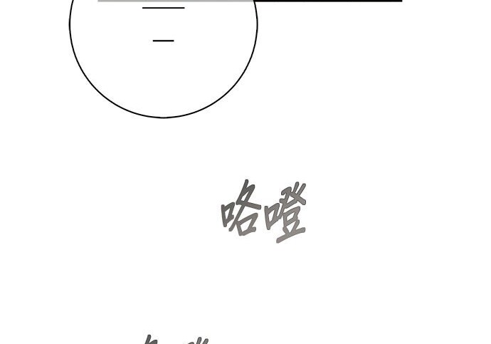 第37话 第4页