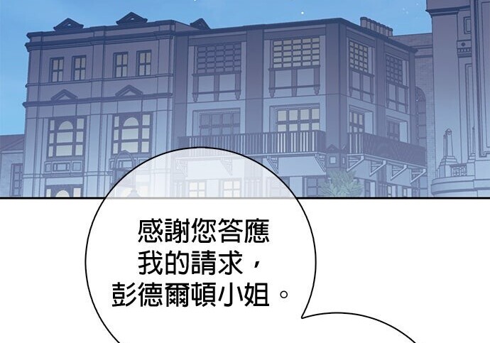 第37话 第13页