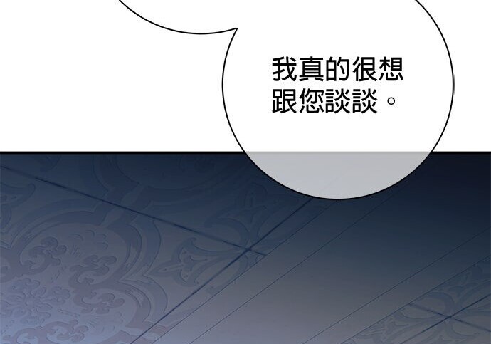 第37话 第14页
