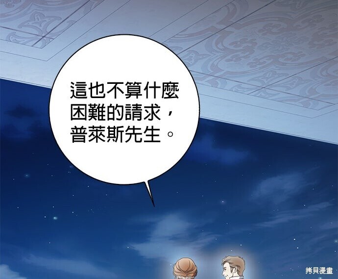 第37话 第15页