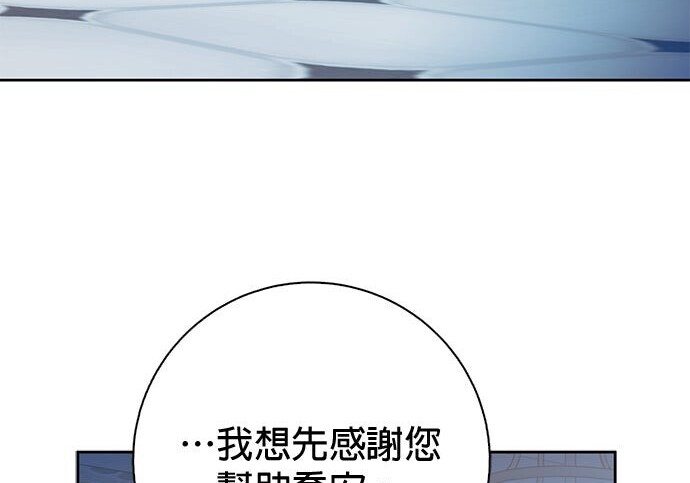 第37话 第17页