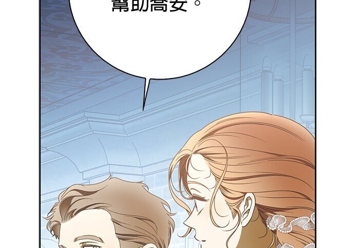 第37话 第18页