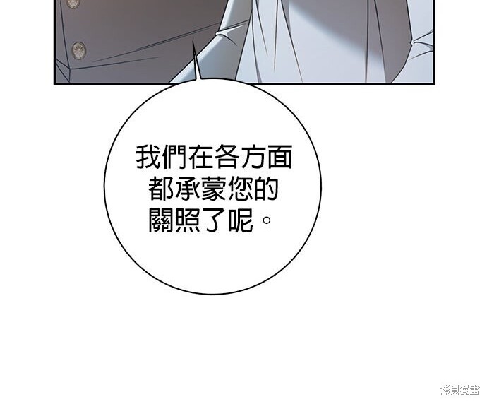 第37话 第20页