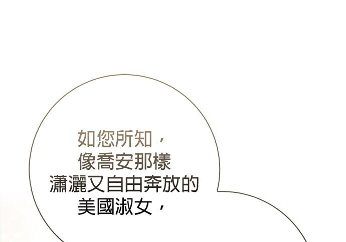 第37话 第21页