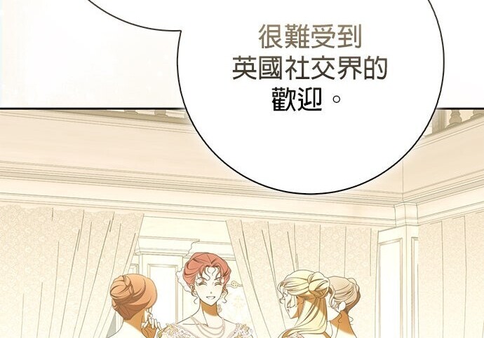 第37话 第22页