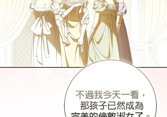 第37话 第23页