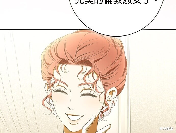 第37话 第24页
