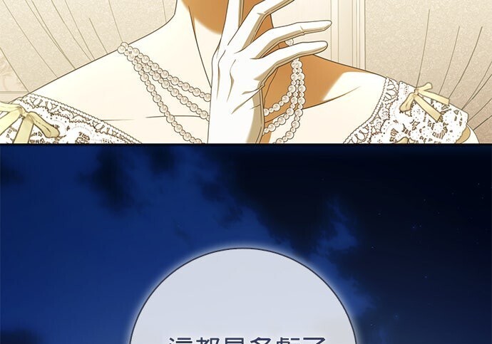 第37话 第25页