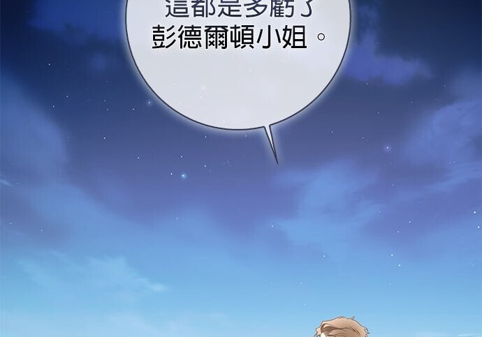 第37话 第26页