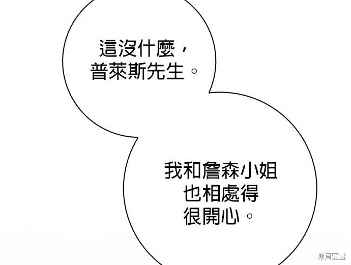 第37话 第28页