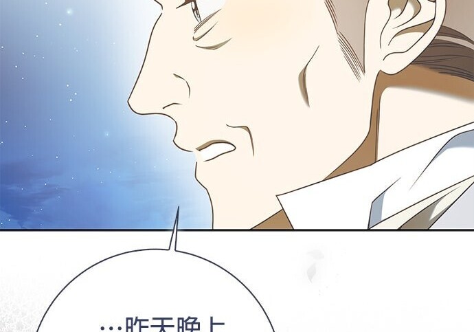 第37话 第30页