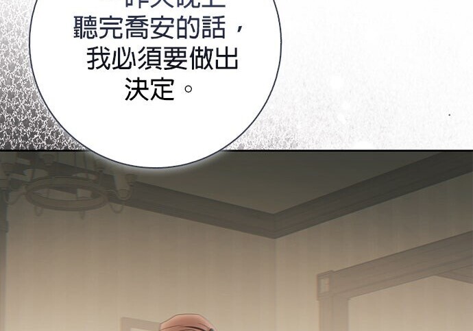 第37话 第31页