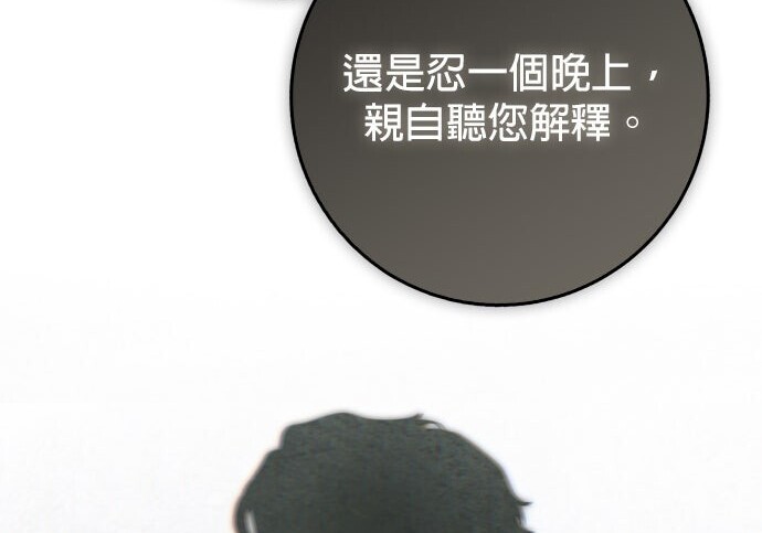 第37话 第34页
