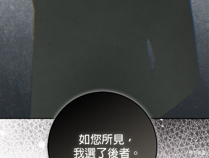 第37话 第36页
