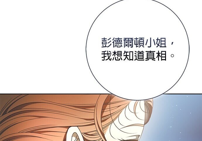第37话 第38页
