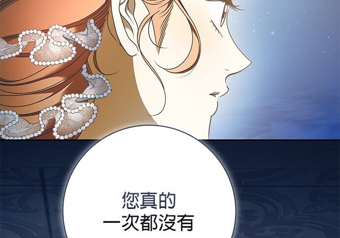 第37话 第39页