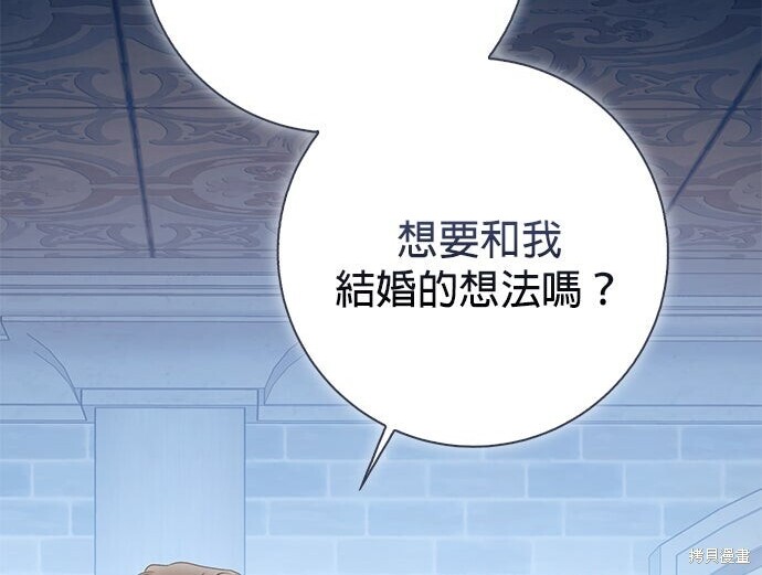 第37话 第40页