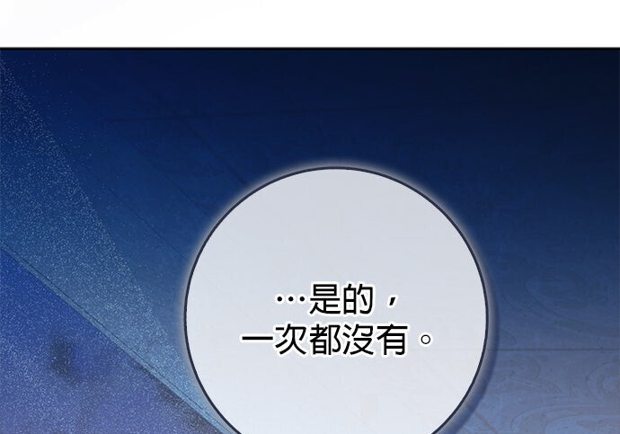 第37话 第45页