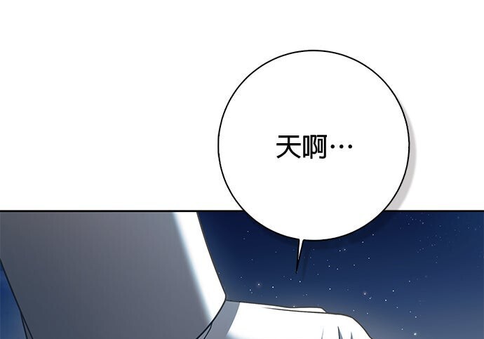 第37话 第49页