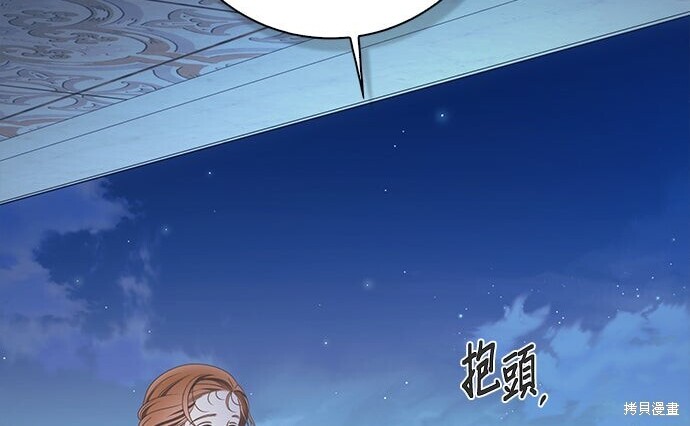 第37话 第52页