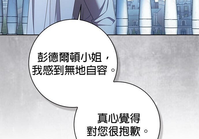 第37话 第54页