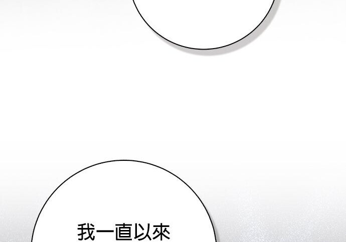 第37话 第55页