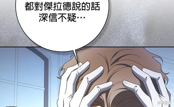 第37话 第56页