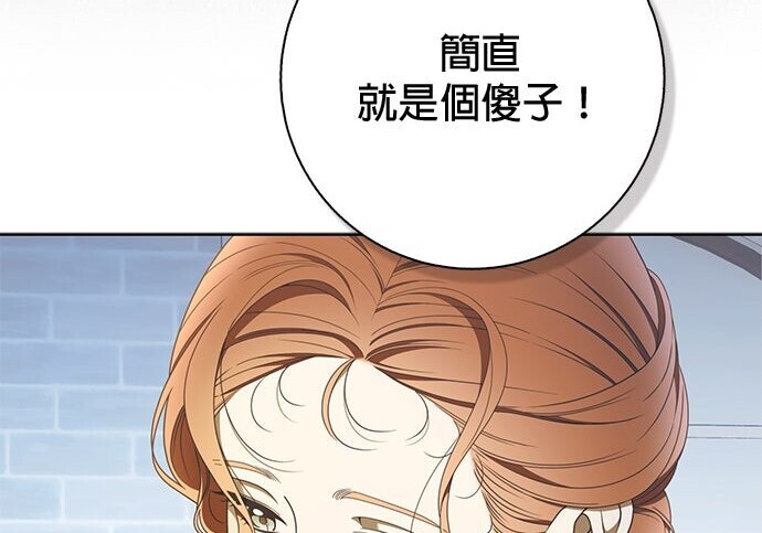 第37话 第58页