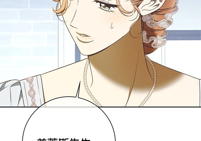 第37话 第59页