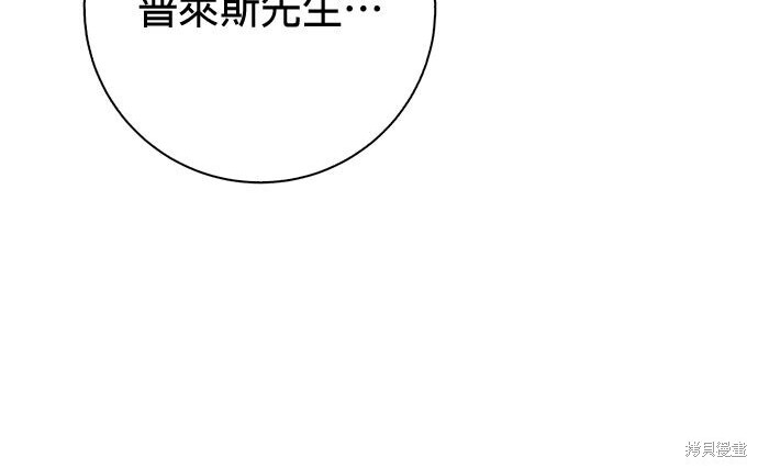 第37话 第60页