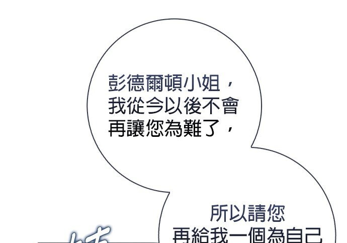 第37话 第61页