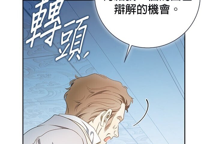 第37话 第62页