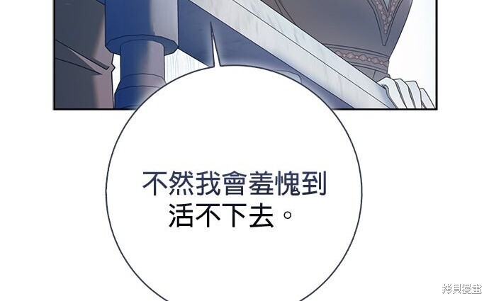第37话 第64页