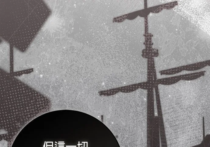 第37话 第67页