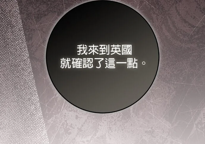 第37话 第70页