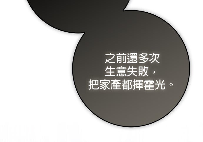 第37话 第73页