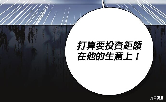 第37话 第76页