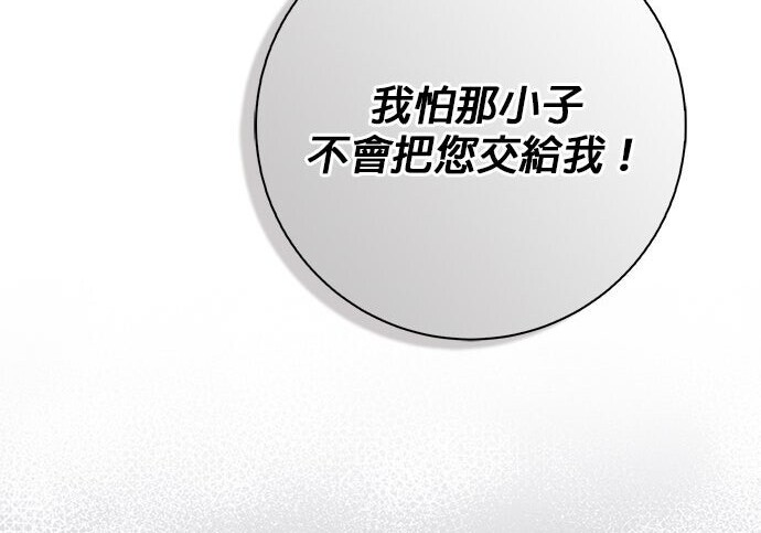 第37话 第82页