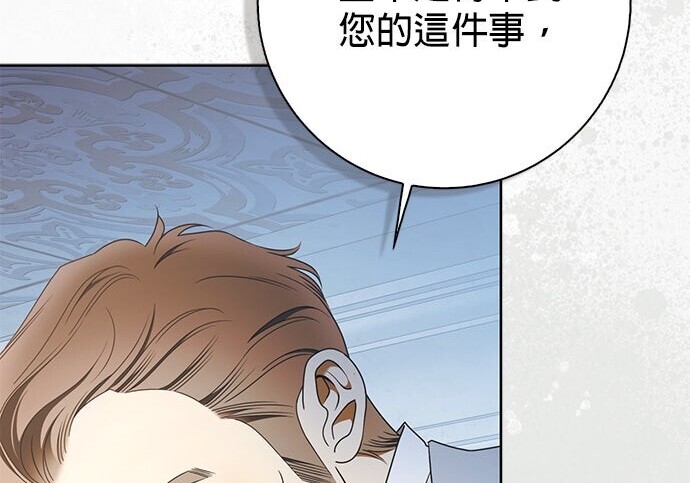 第37话 第87页