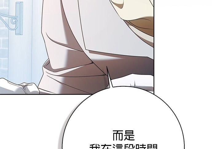 第37话 第89页